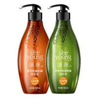 seeyoung 滋源 控油去屑洗发水套装蓬松护发无硅油男女油性洗头水400ml