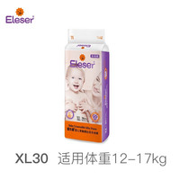 值选、PLUS会员：Eleser 爱乐爱 零触感丝柔拉拉裤 XL30片