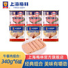 梅林 B2上海梅林即食罐装 午餐肉340g*3+340*3经典