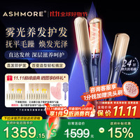艾诗摩尔 ASHMORE 雾光直板夹夹板 卷直两用卷发棒拉头发熨板 生日礼物送女朋友礼盒 AS-MS01 雾光蓝 90mm
