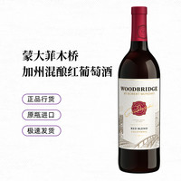 蒙大菲 ROBERT MONDAVI MONDAVI 蒙大菲 木桥 加州混酿 半甜型红葡萄酒 750ml*1瓶