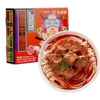 李先生牛肉面【4大盒装】经典招牌速食蕃茄牛腩香辣唇辣牛肉面
