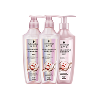 Schwarzkopf/施华蔻 改善毛躁 氨基酸赋活修护洗护套装  1200ml