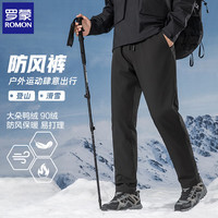 罗蒙（ROMON）男士羽绒裤2025冬季外穿加厚保暖休闲裤防寒防风抗寒鸭绒裤 黑色 3XL (体重165-185斤)