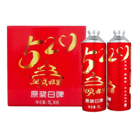 BEIJING/北京 原浆白啤 啤酒 整箱装 1L*6罐 1L*6