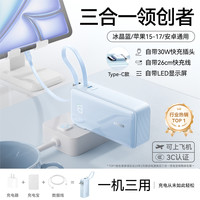 安克 A1633 移动电源充电器二合一 Type-C 20W 快充