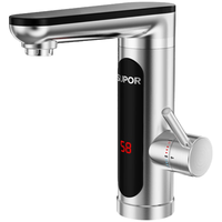 SUPOR 苏泊尔 电热水龙头下进水 热272647-01-LS不锈钢款