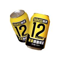 鲜斧 全麦酿造 精酿啤酒  1x6x330ml 听装 330ml