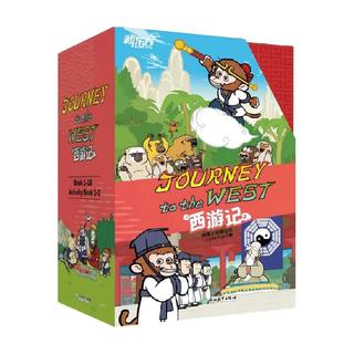 西游记英文版儿童绘本故事9-14儿童课外阅JourneytotheWest新东方【4月28日发完】