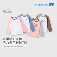 丽婴房（Les enphants）丽婴房T恤儿童长袖上衣男童女童长袖T恤儿童T恤秋季儿童卫衣 珠峰白 110 cm