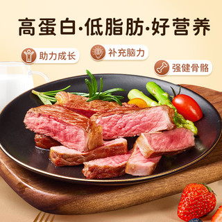  NIUMISHU/牛秘书 原切无添加 眼肉牛排