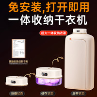 奢姿 2025新款烘干机家用烘衣服羽绒小型干衣机神器旅行便携婴儿大容量