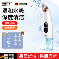DIKTT 2025新升级吸黑头仪器神器超大吸力清洁器电动吸黑头粉刺收缩毛孔家用小气泡美容仪器