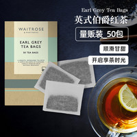 WAITROSE & PARTNERS 维特罗斯 英式伯爵红茶 50包 盒装