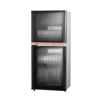 Midea 美的 MXV-ZLP100XC66-R 立式消毒柜 94L 曜石黑