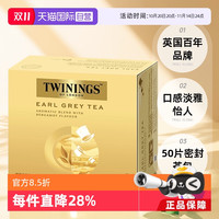川宁 TWININGS 豪门伯爵红茶50片装100g