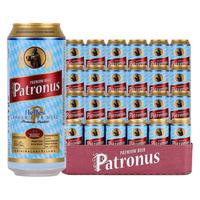 BPH BEER/泊啤汇 德国小麦啤酒  守护神拉格 500mL 24罐 听装
