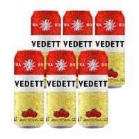 VEDETT 白熊 玫瑰红啤酒