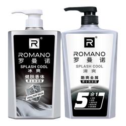 ROMANO 正品无硅油洗发水沐浴露男套装去屑控油清凉薄荷洗发液男士