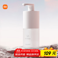 米家 MIJIA MJXSJ04XW 自动洗手机 Pro