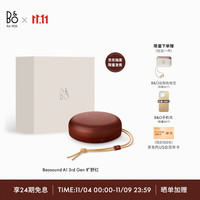 BANG&OLUFSEN 铂傲 B&O  A1 三代可通话无线蓝牙音箱