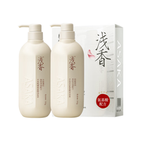 浅香 洗沐套装 氨基酸洗发水500g+香氛沐浴露500g礼盒装