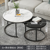 轻奢小茶几迷你小户型客厅家用茶桌简约现代出租屋用简易小圆桌子