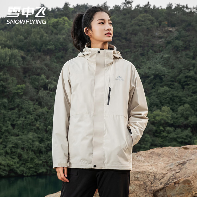 雪中飞 三合一鹅绒羽绒服男+三防面料+双面可穿 黑色（男女同款）