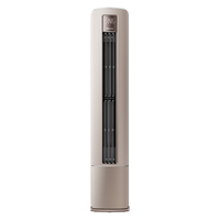 Hisense 海信 KFR-50LW/S550-X1 新一级能效 立柜式空调 2匹