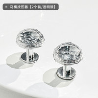 马桶按压器按钮可爱厕所冲水辅助通用按键卫生间提盖器掀开器