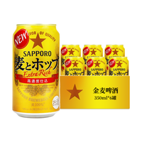 三宝乐（Sapporo）札幌金麦啤酒 日本 北海道生啤听装 350ml*6罐 【金麦】 350mL 6罐 组合装