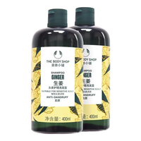 美体小铺The Body Shop生姜洗发水强韧控油蓬松去屑止痒柔顺洗发露男女 美体小铺生姜洗发水1瓶400ml