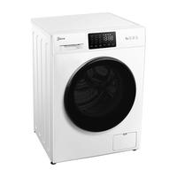 吉德（JIDE）全自动滚筒洗衣机 8公斤BLDC变频  高温煮洗 儿童婴儿 节能静音 8W1 白色