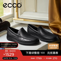 ecco 爱步 男士乐福鞋 540514