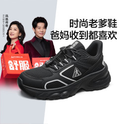 足力健 老人鞋中老年秋季休闲鞋厚底百搭运动款老爹鞋25339002J 黑色-男 39