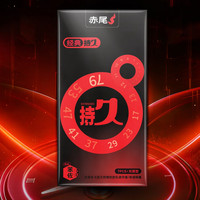幸福套路：双11大促情趣好物推荐，只有大人才能买的好价！