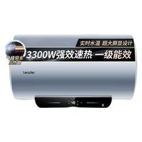 Haier 海尔 EC4001-QZ1 储水式电热水器 40L 2200W