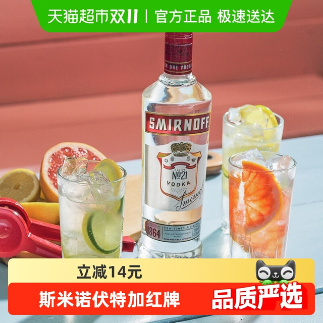 SMIRNOFF 斯米诺 红牌 伏特加鸡尾酒 40%vol