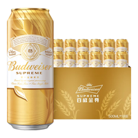 百威金尊 拉格啤酒 单一品种麦芽 工酿造500ml*12听 礼盒装 【金尊礼盒】 500mL 12罐