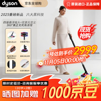 戴森 dyson PencilVac铅笔吸尘器 超轻手持无线 原装进口