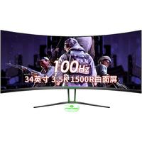 TITAN ARMY 泰坦军团 N34SK 34英寸 VA 曲面 FreeSync 显示器（3440×1440、100Hz、92%sRGB）