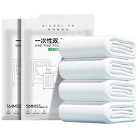 Biaze 毕亚兹 一次性四件套双人床单被罩套装宾馆酒店旅行用品旅行隔脏睡袋