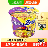 统一 方便面泡面经典老坛酸菜牛肉面 155g*12桶