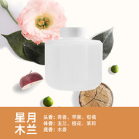 移动端：米家 MIJIA 下拉享优惠】小米米家自动香氛机套装香薰机替换液卧室香薰留香