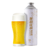 艺术精酿 原浆鲜酿 茉莉花茶皮尔森啤酒  1x6x1000ml 1000ml