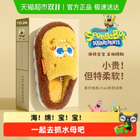 TZLDN 海绵宝宝棉拖鞋女款秋冬季可爱室内家居厚底拖鞋男