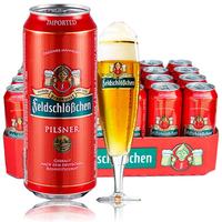  feldschlößchen/费尔德堡 比尔森啤酒  整箱装