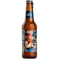 Guo Wen 帼纹 九品小麦艾尔 白啤酒