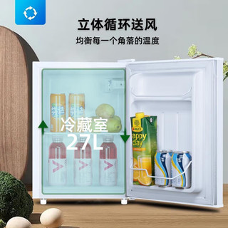 新飞 Frestec 27L 白色单门冷藏冰箱