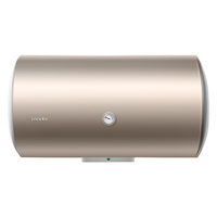 统帅 Leader LEC60H-M1 储水式电热水器 60L 2200W